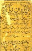 mohammed zakaria zaki