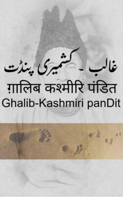 Ghalib kashmiri panDit
